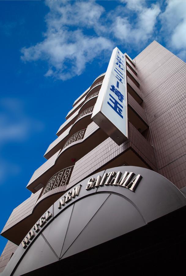 Hotel New Saitama Exterior foto